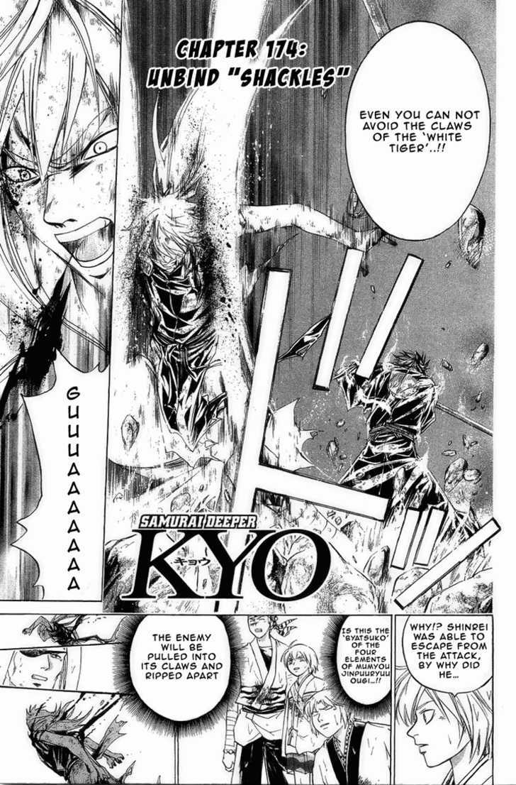 Samurai Deeper Kyo Chapter 174 #3