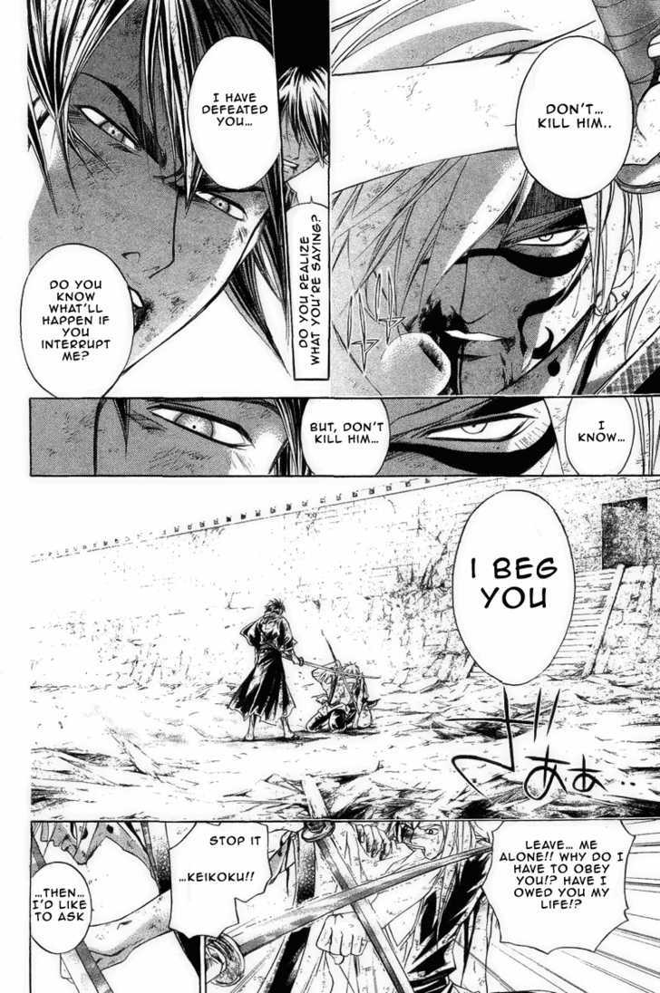 Samurai Deeper Kyo Chapter 174 #15