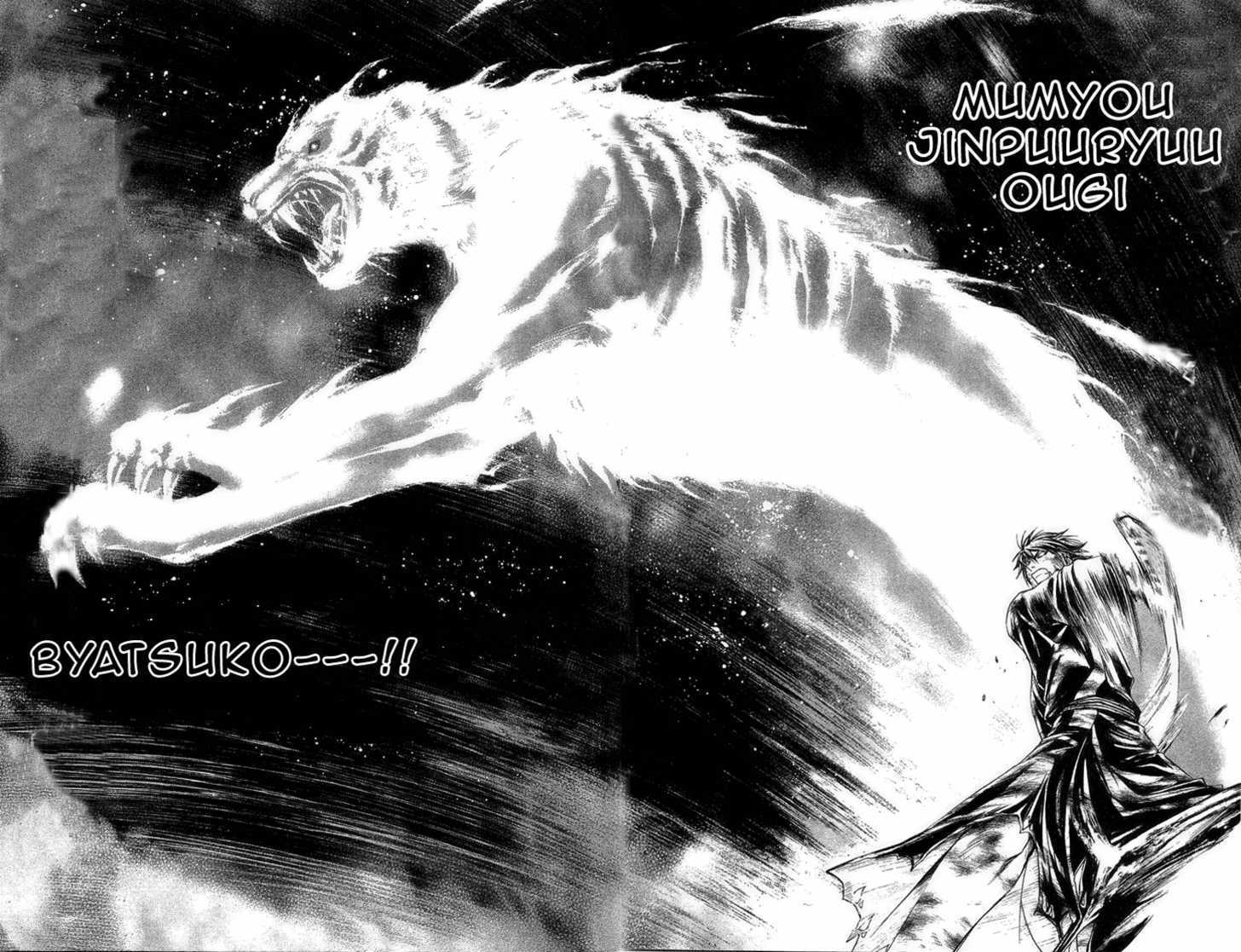 Samurai Deeper Kyo Chapter 173 #12