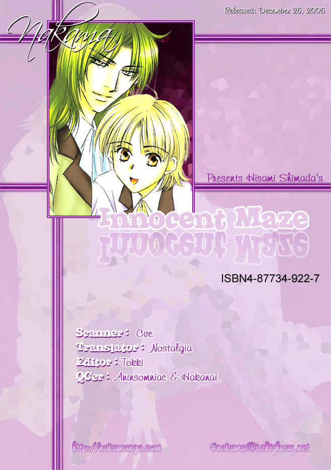 Innocent Maze Chapter 2 #4