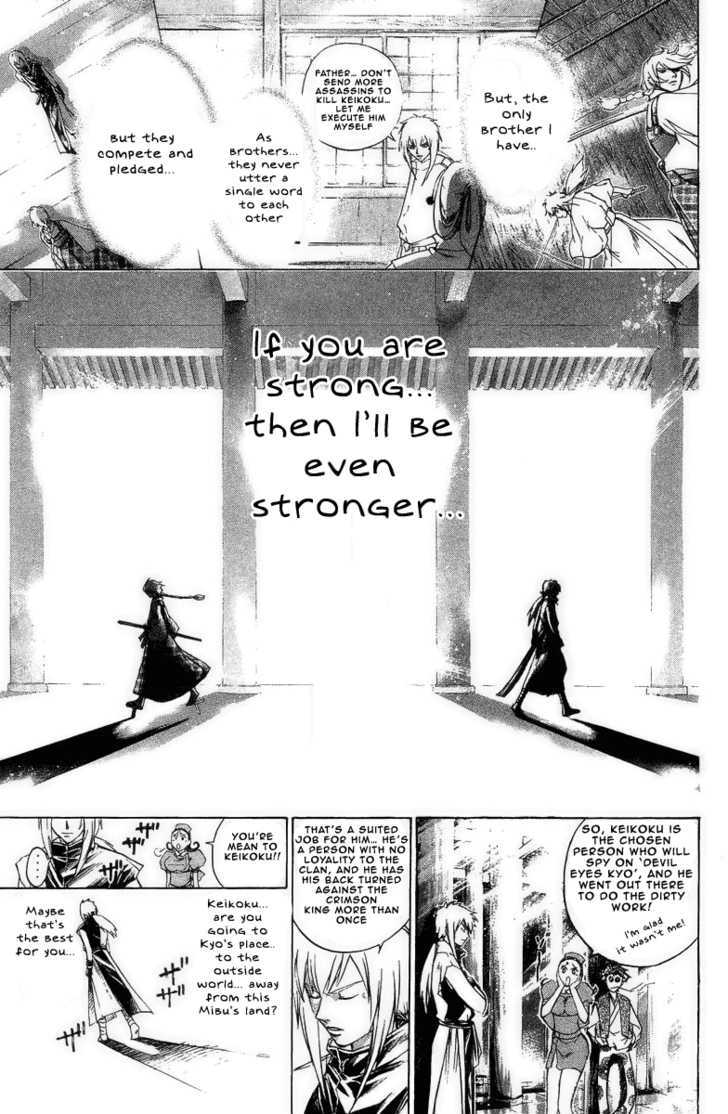 Samurai Deeper Kyo Chapter 170 #15