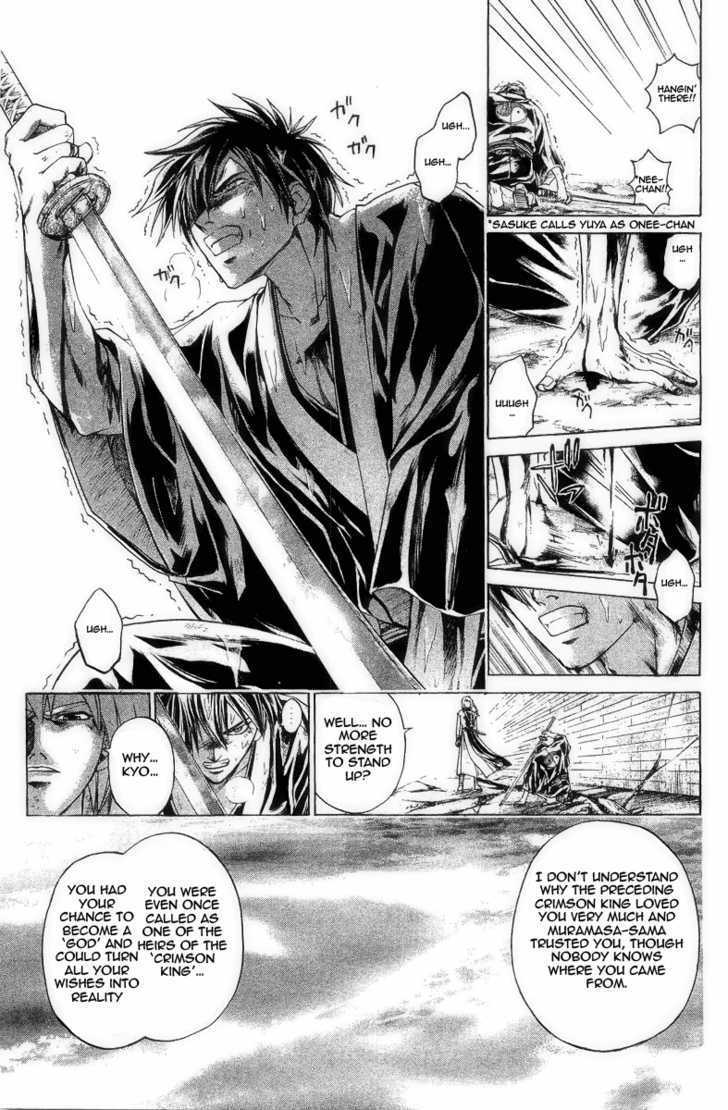 Samurai Deeper Kyo Chapter 167 #7