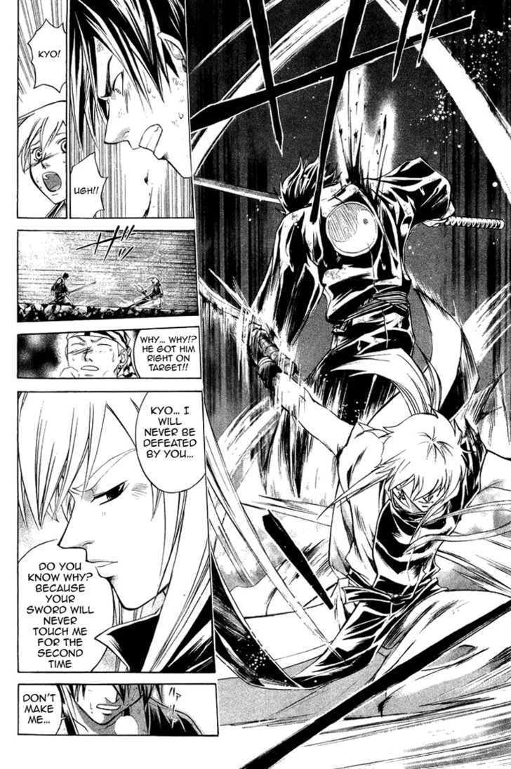 Samurai Deeper Kyo Chapter 165 #8