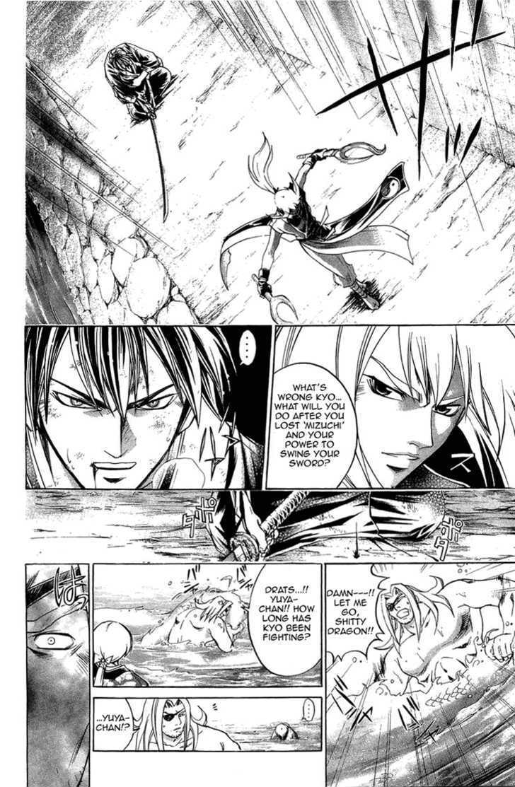 Samurai Deeper Kyo Chapter 165 #14