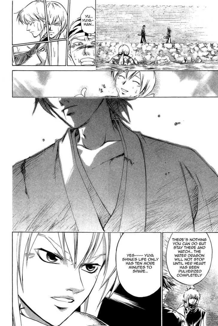 Samurai Deeper Kyo Chapter 165 #18