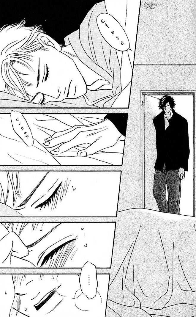 Into Your Heart Through The Door Chapter 4 #14