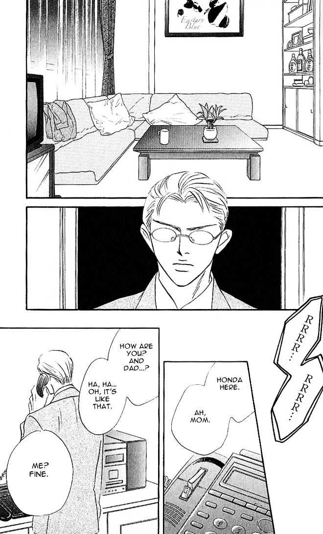 Into Your Heart Through The Door Chapter 4 #22