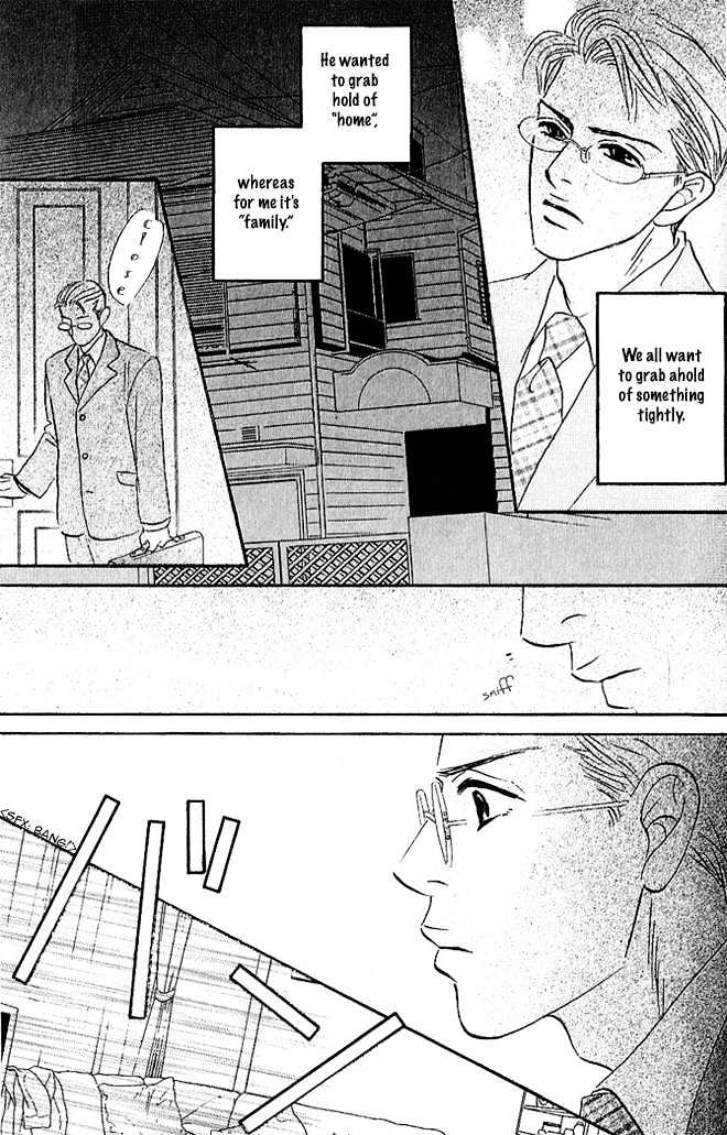 Into Your Heart Through The Door Chapter 4 #34
