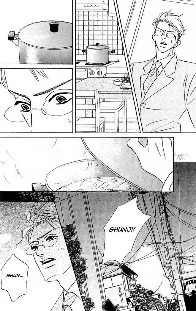 Into Your Heart Through The Door Chapter 4 #35