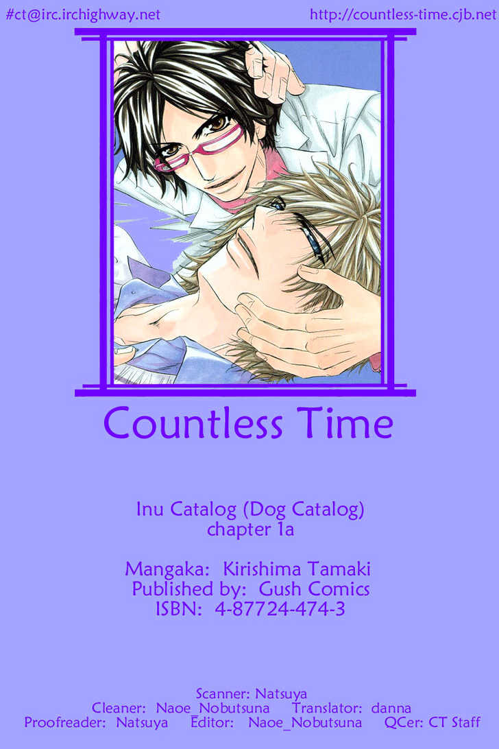 Inu Catalog Chapter 1.1 #2