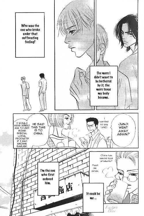 Into Your Heart Through The Door Chapter 1 #33