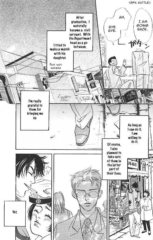 Into Your Heart Through The Door Chapter 1 #37