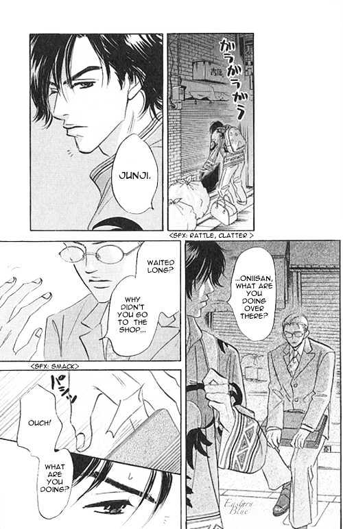 Into Your Heart Through The Door Chapter 1 #39