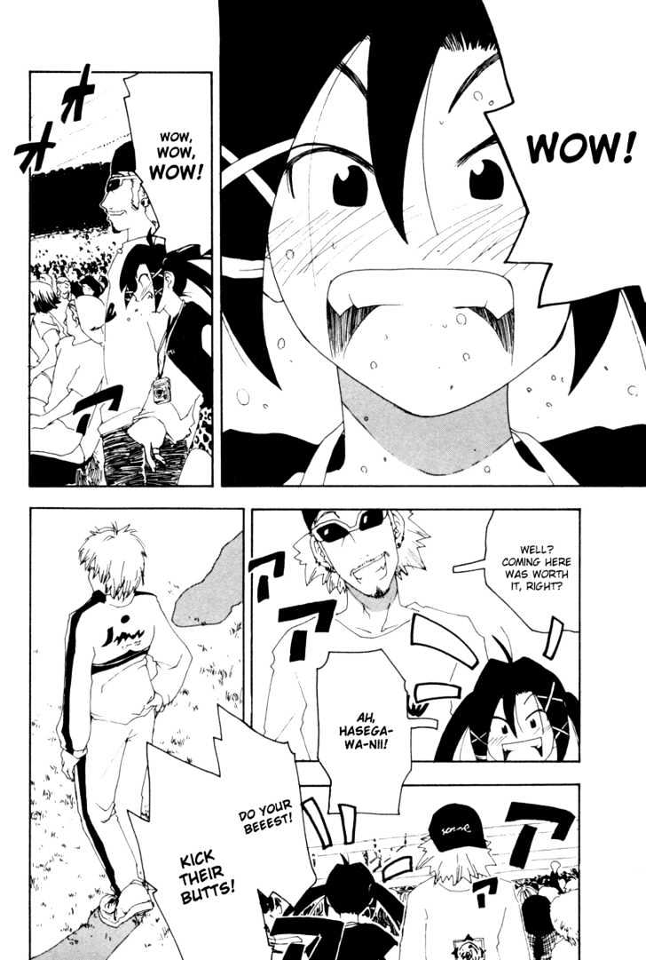 Inu Neko Jump Chapter 40 #15