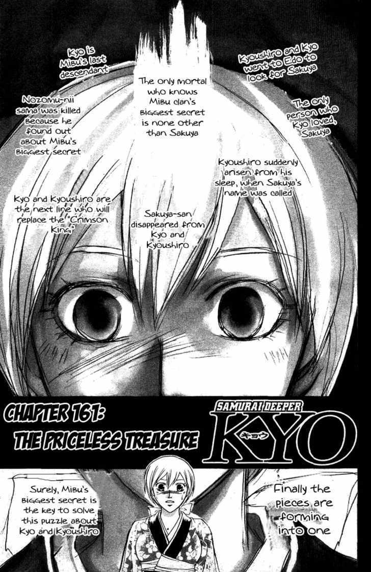 Samurai Deeper Kyo Chapter 161 #3