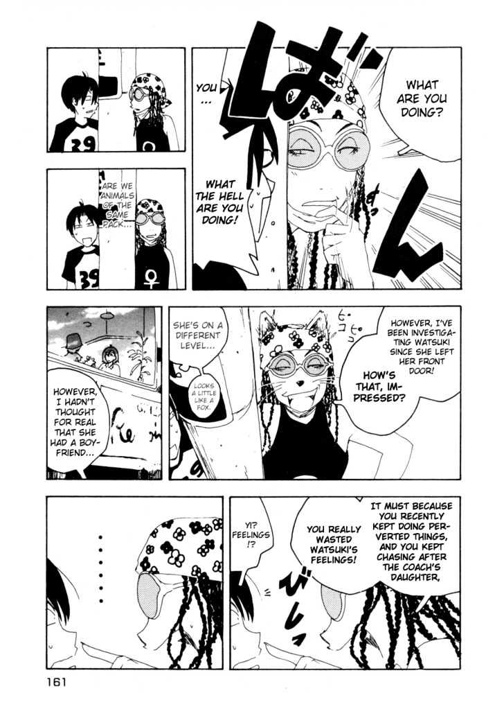 Inu Neko Jump Chapter 23 #13