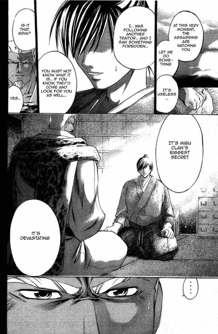 Samurai Deeper Kyo Chapter 160 #7