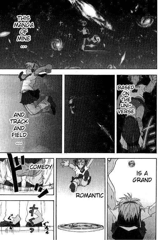 Inu Neko Jump Chapter 16 #1