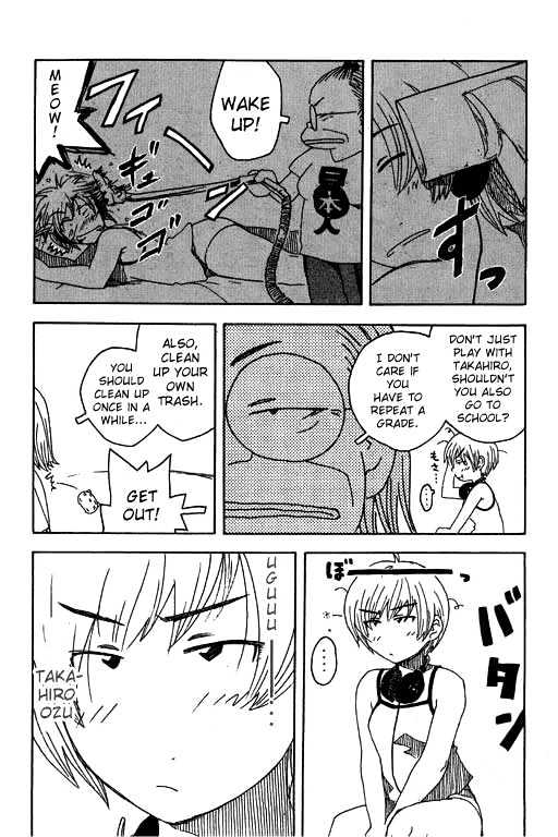 Inu Neko Jump Chapter 16 #5