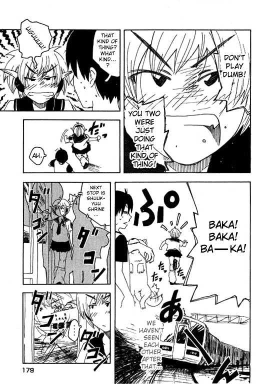 Inu Neko Jump Chapter 16 #8