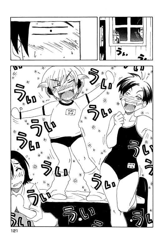 Inu Neko Jump Chapter 13 #23