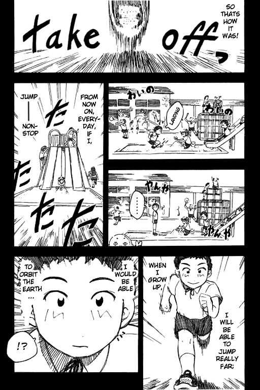 Inu Neko Jump Chapter 2 #4