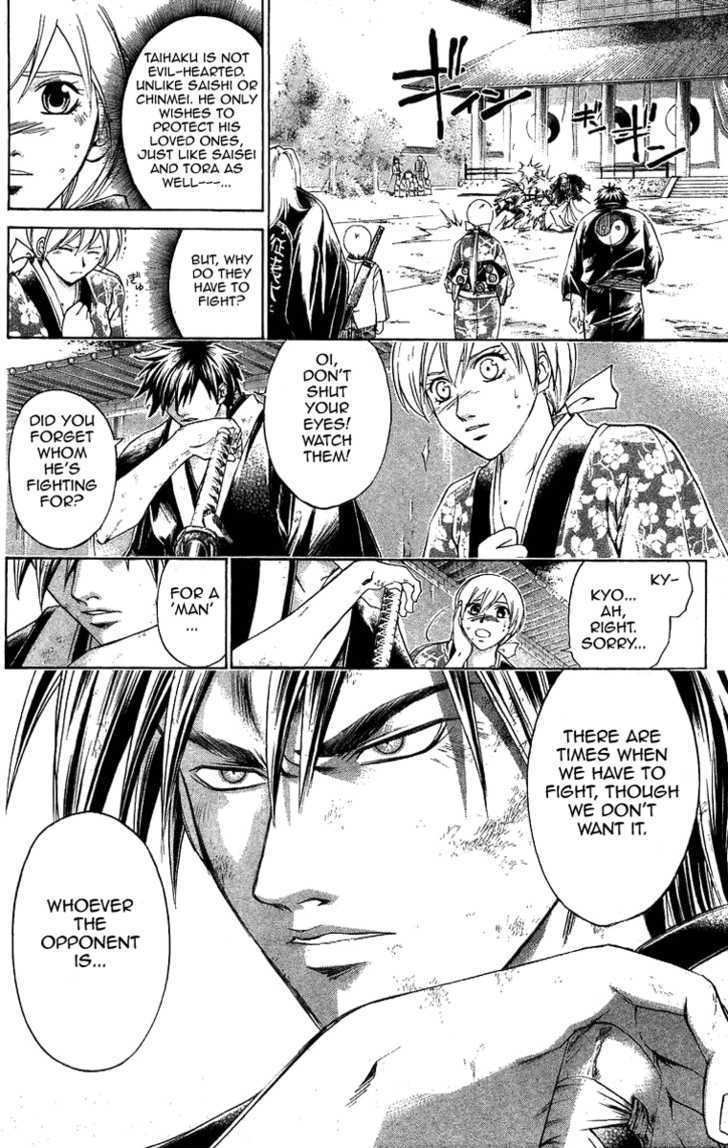 Samurai Deeper Kyo Chapter 157 #5