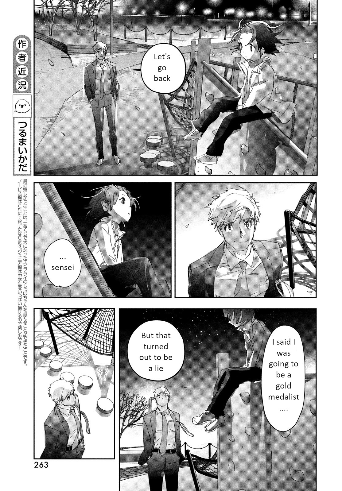 Medalist Chapter 36 #7