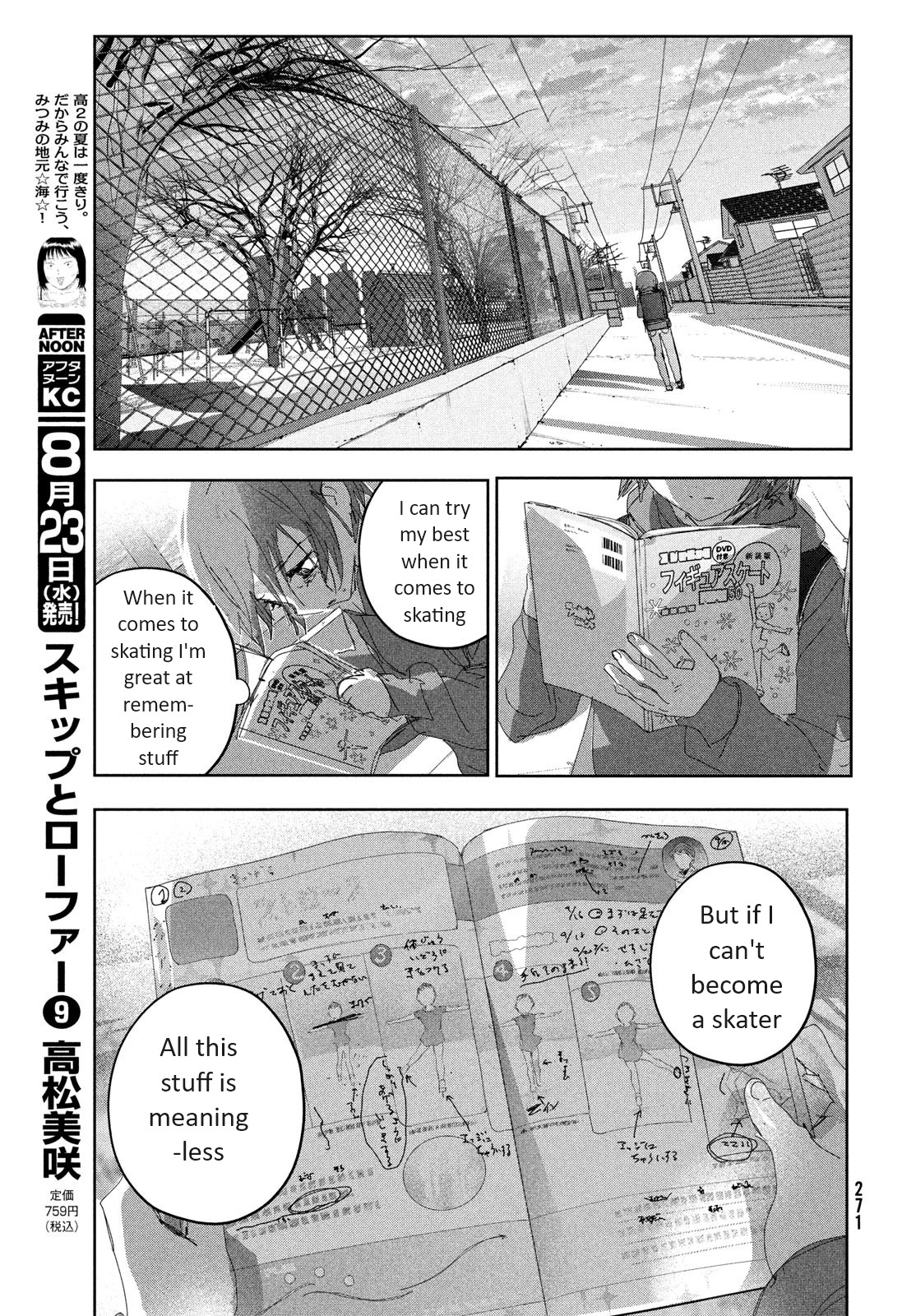 Medalist Chapter 36 #15