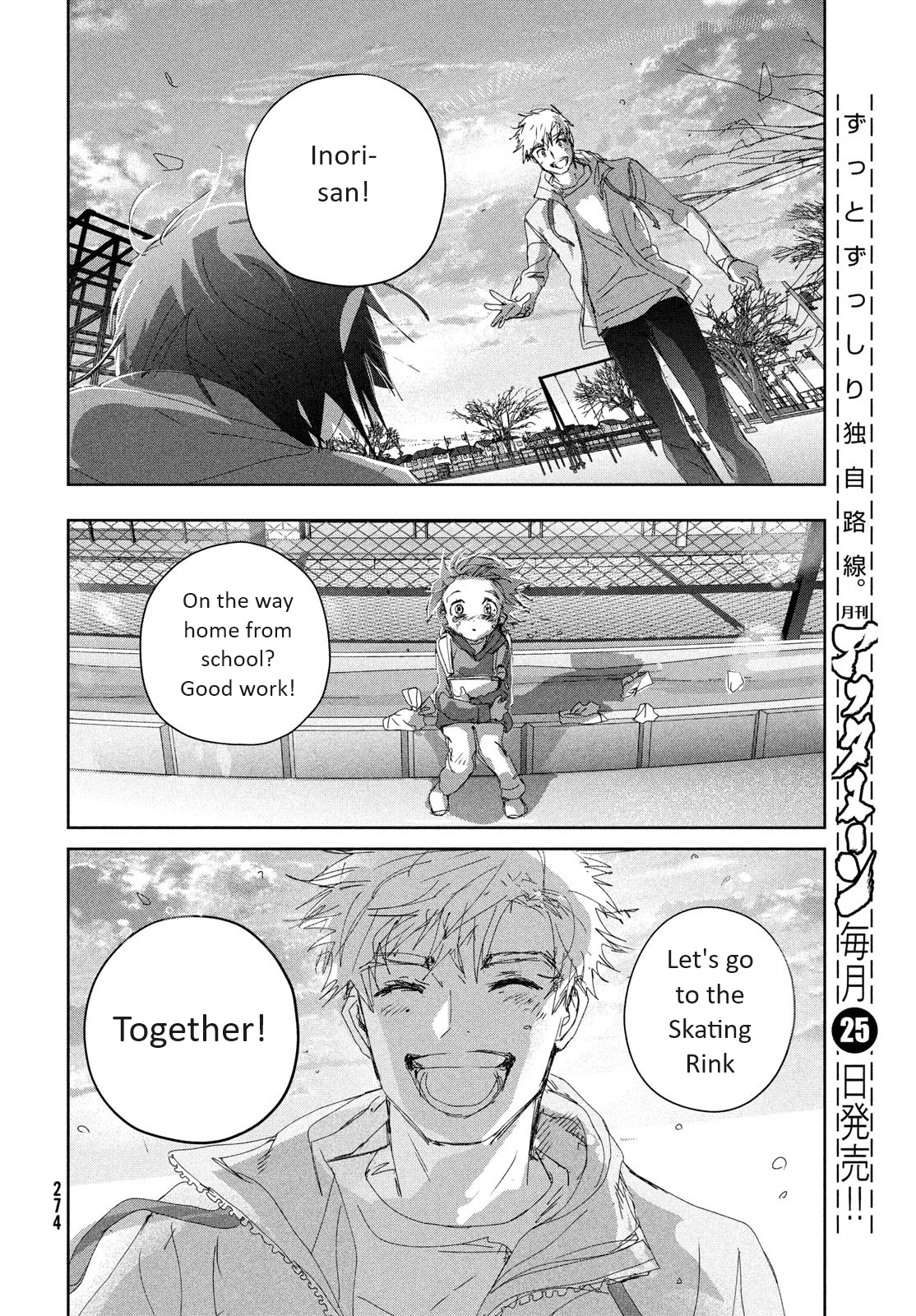 Medalist Chapter 36 #18
