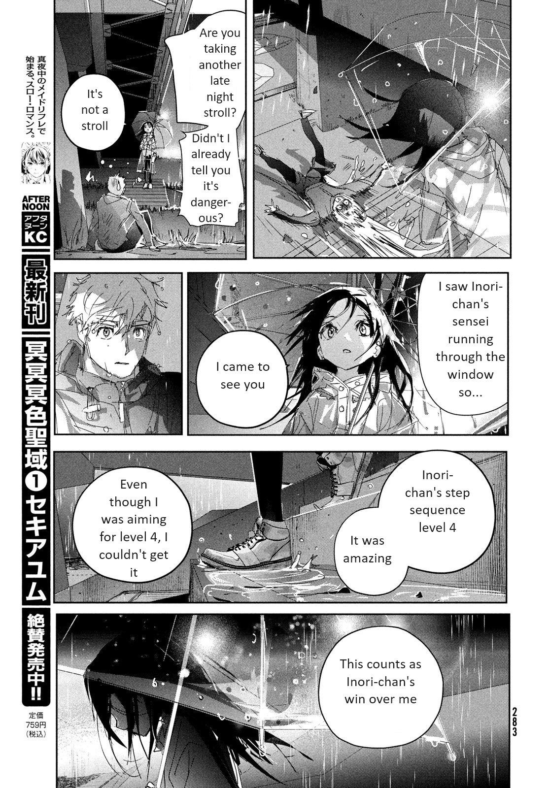 Medalist Chapter 36 #26