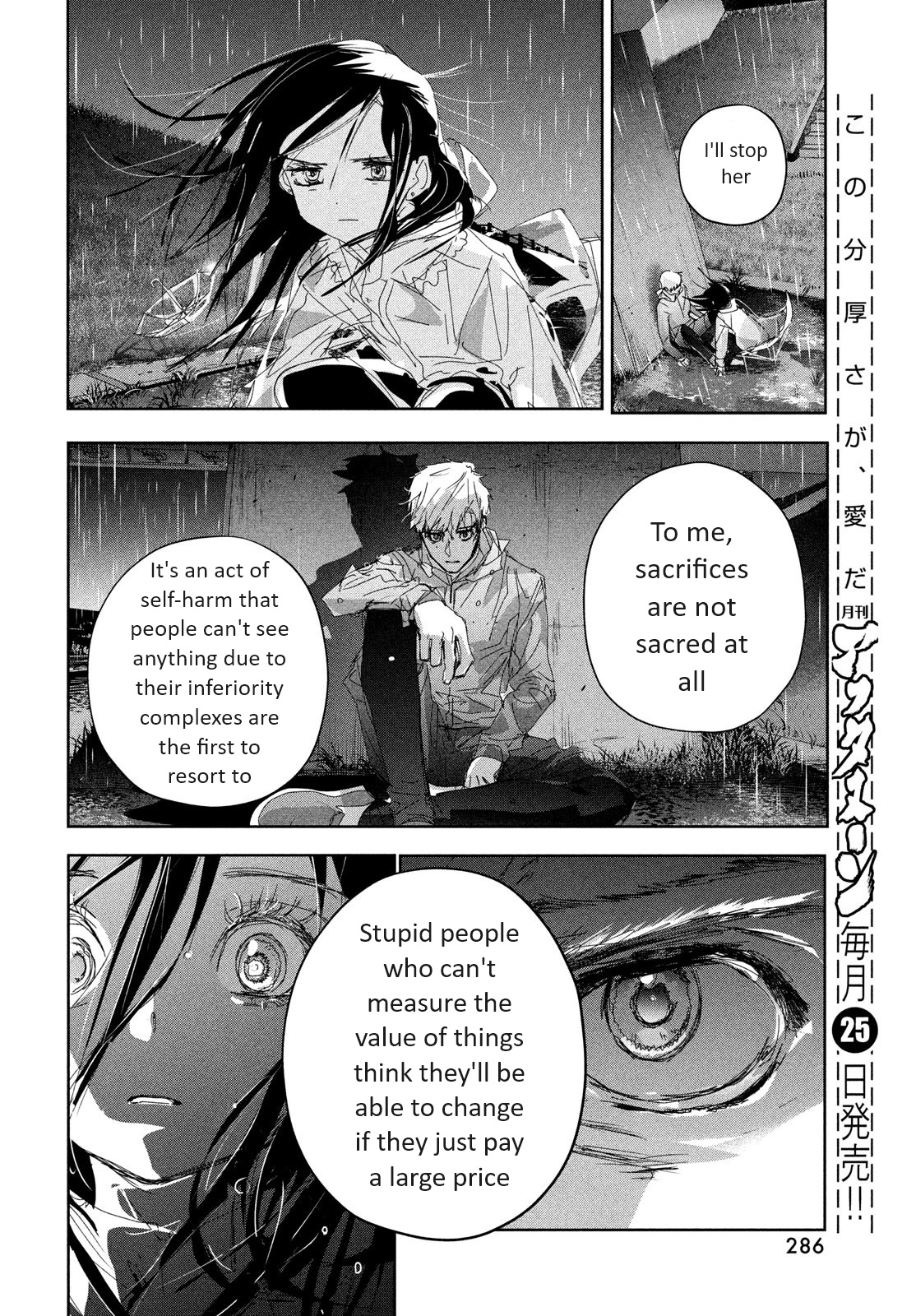 Medalist Chapter 36 #29