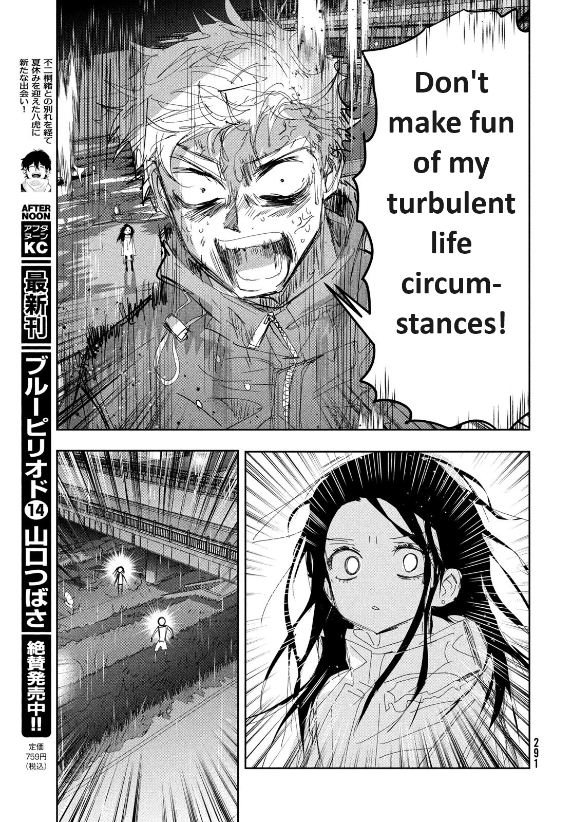 Medalist Chapter 36 #34