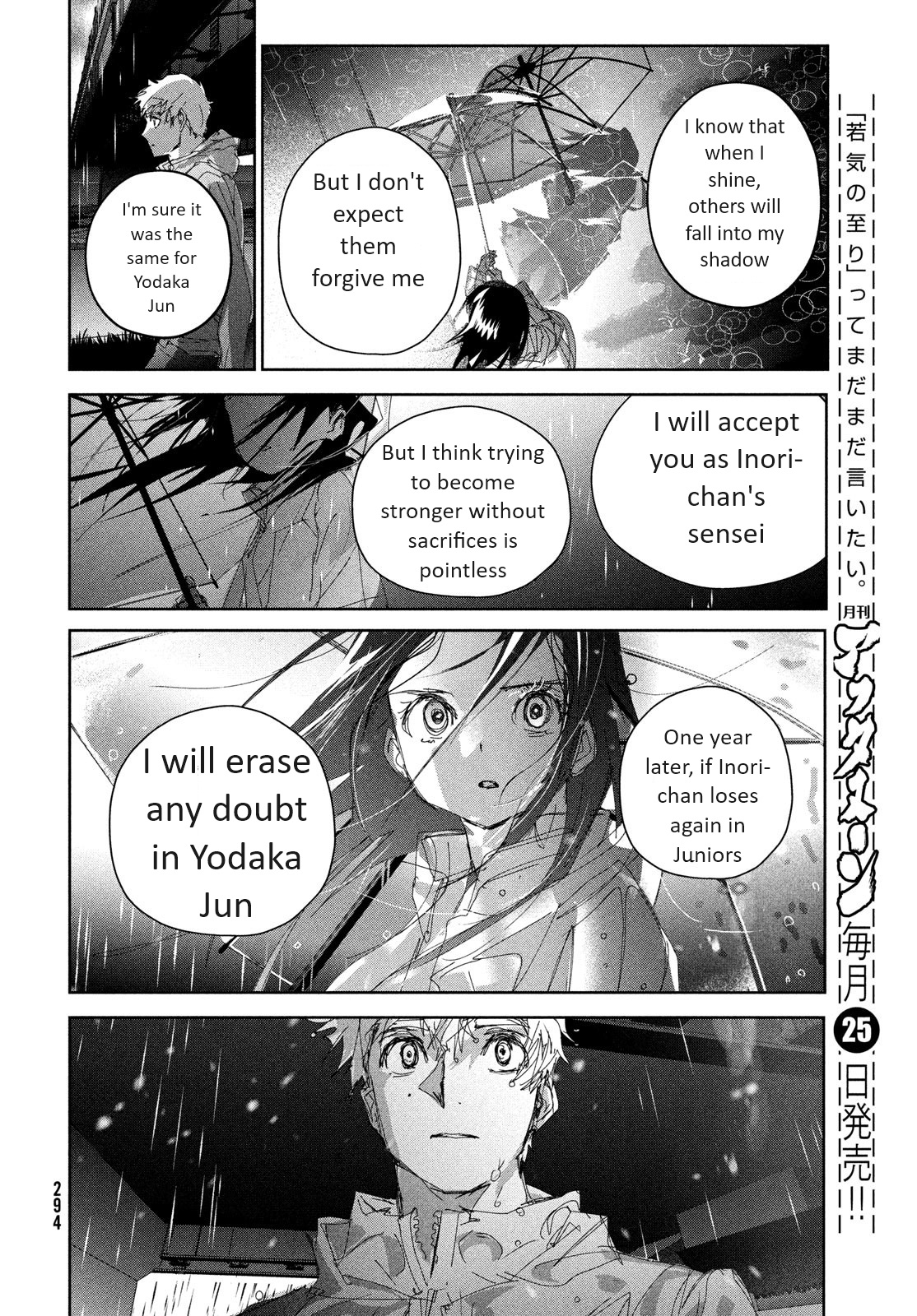 Medalist Chapter 36 #37