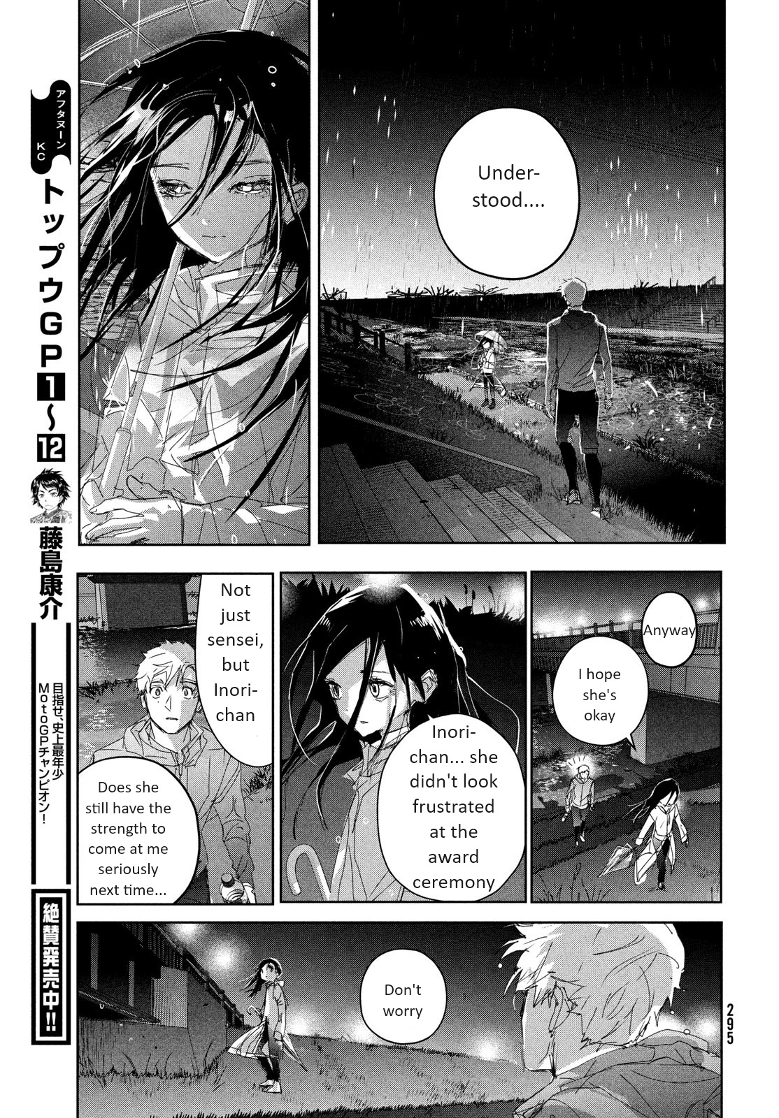 Medalist Chapter 36 #38