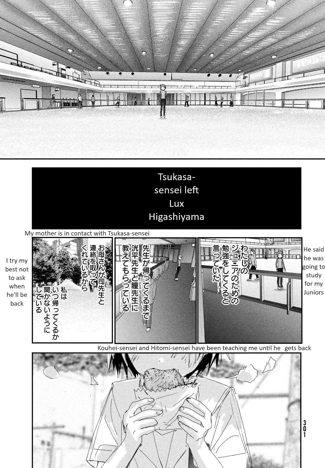 Medalist Chapter 36 #44