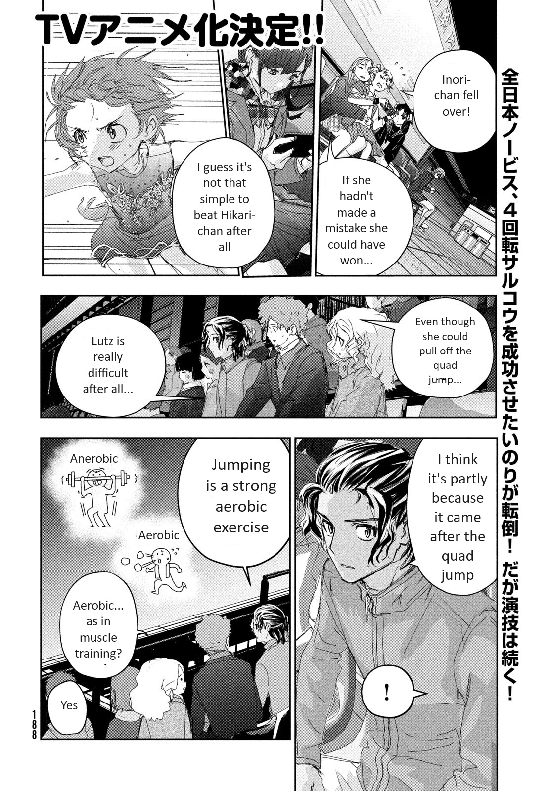 Medalist Chapter 35 #2