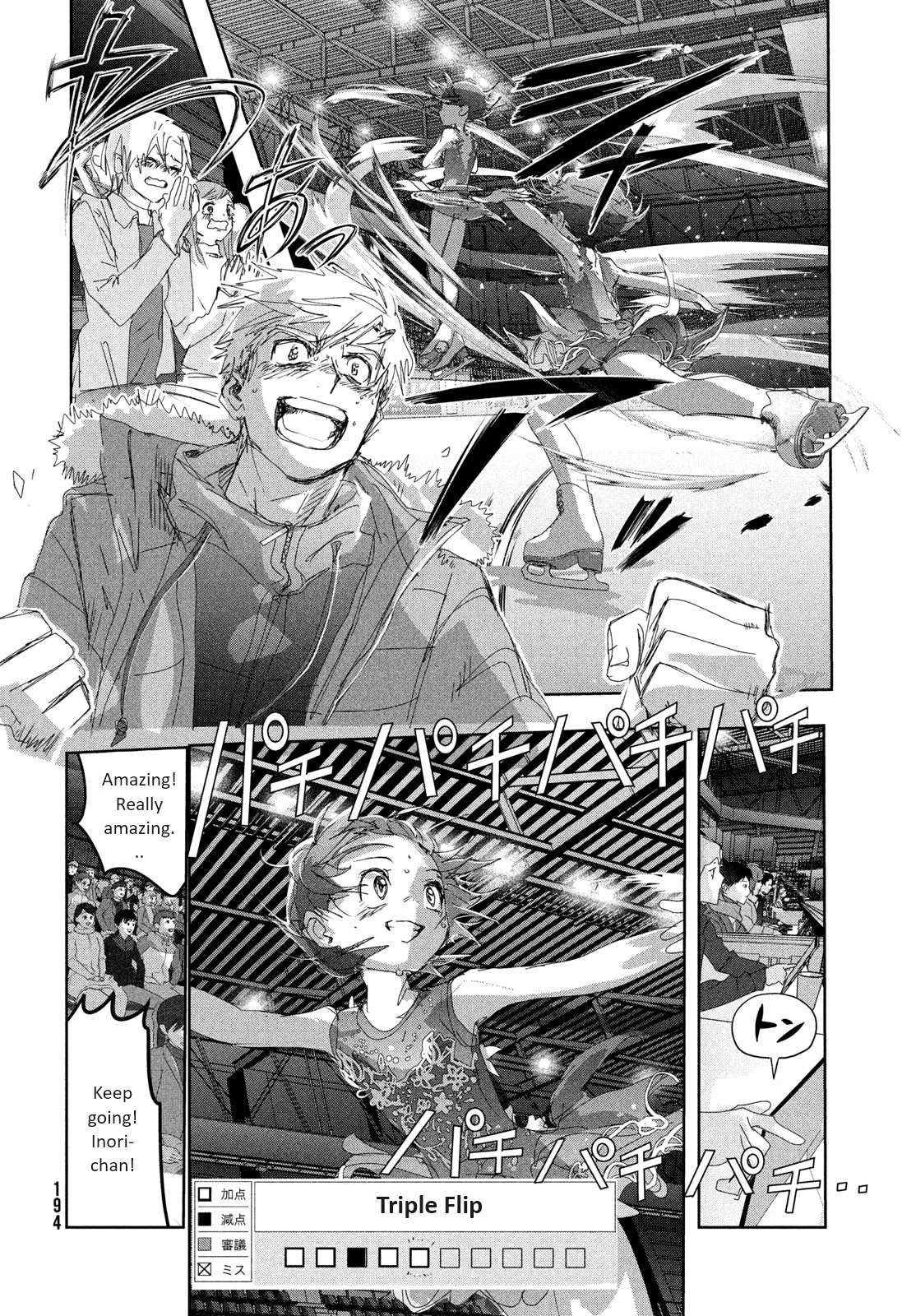 Medalist Chapter 35 #8