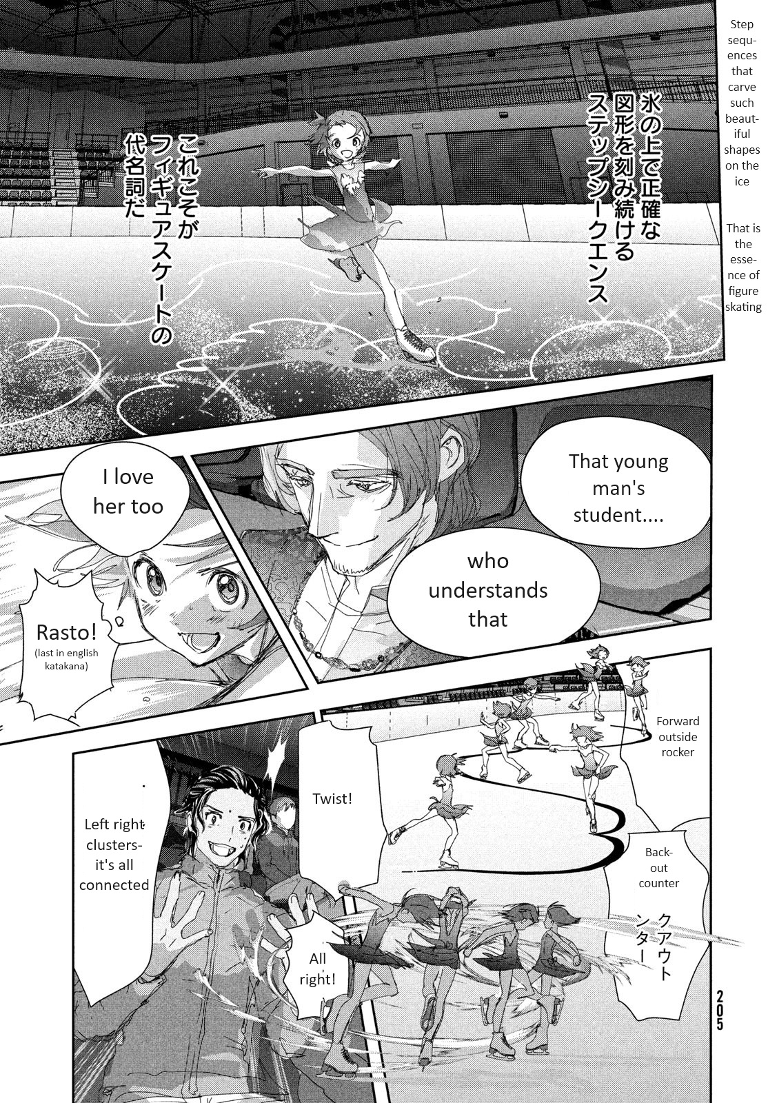 Medalist Chapter 35 #19