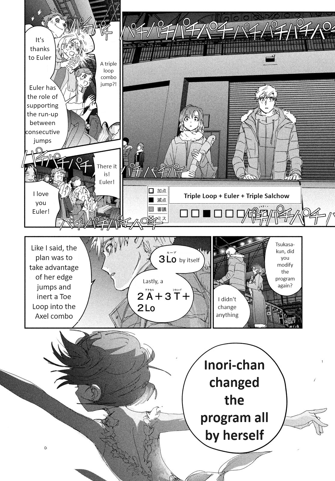Medalist Chapter 35 #22