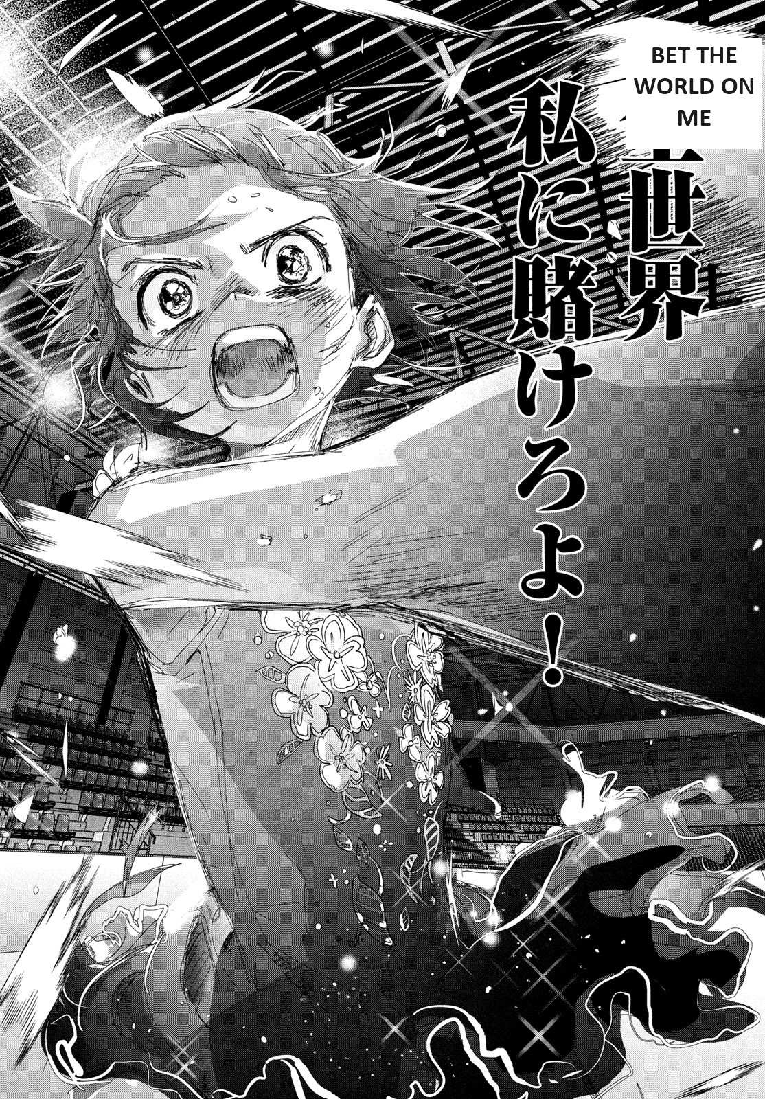 Medalist Chapter 35 #30