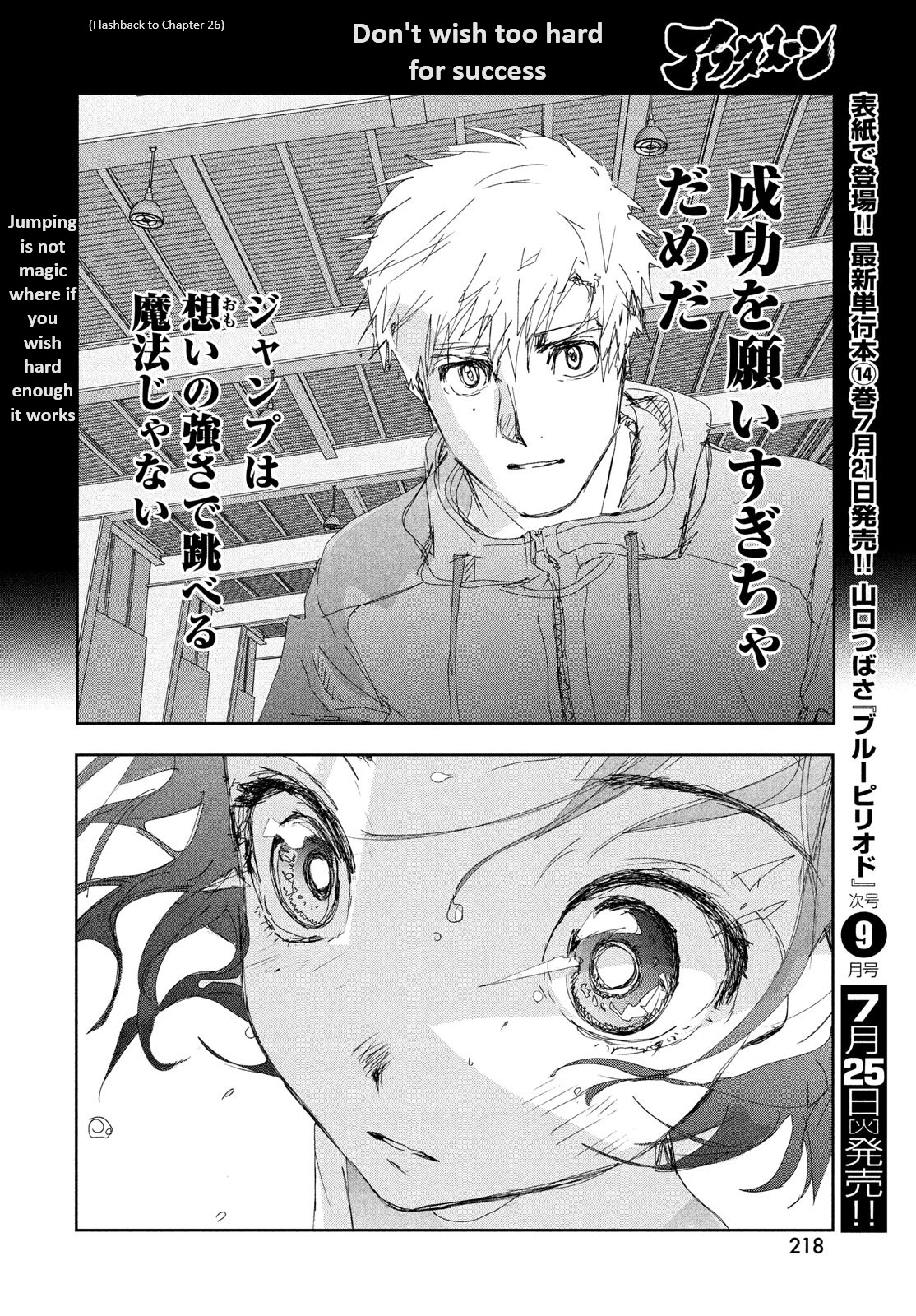 Medalist Chapter 35 #32