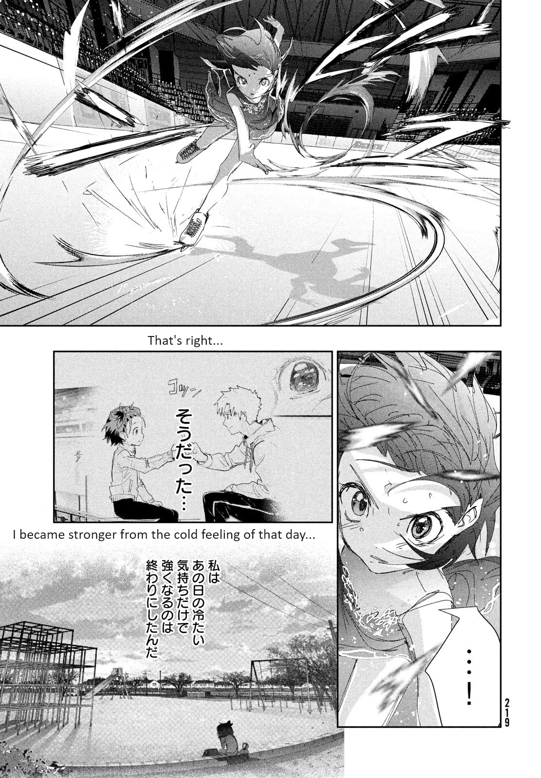 Medalist Chapter 35 #33