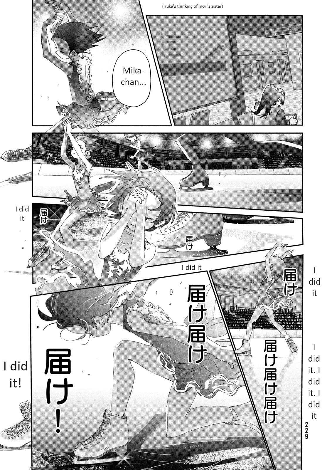 Medalist Chapter 35 #43