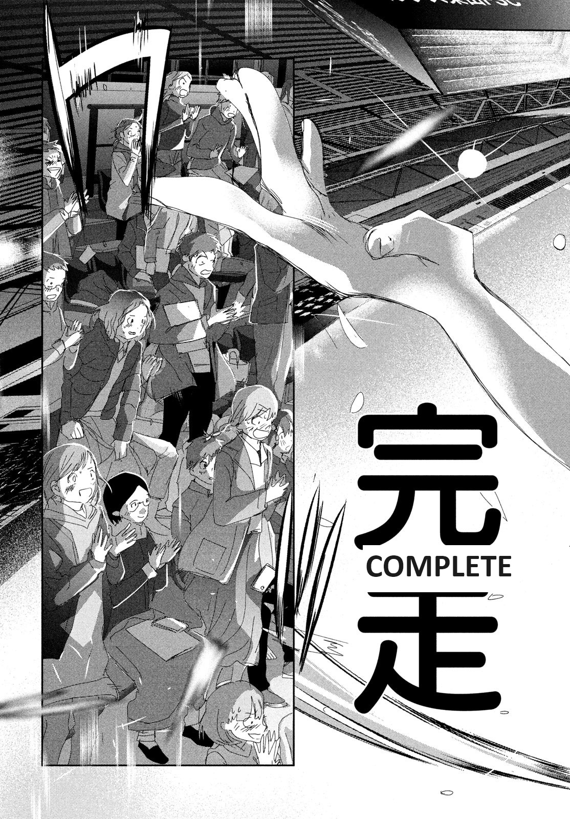 Medalist Chapter 35 #45
