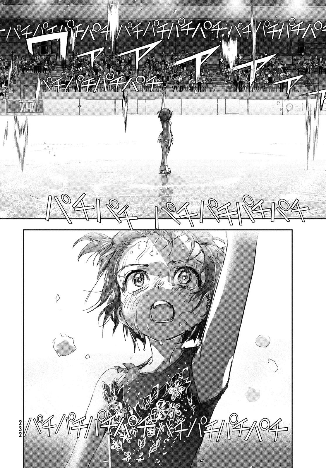 Medalist Chapter 35 #46