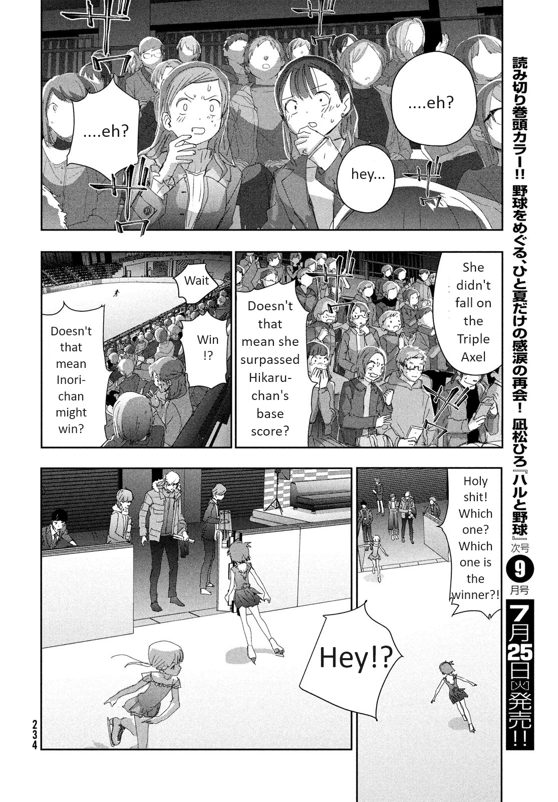 Medalist Chapter 35 #48