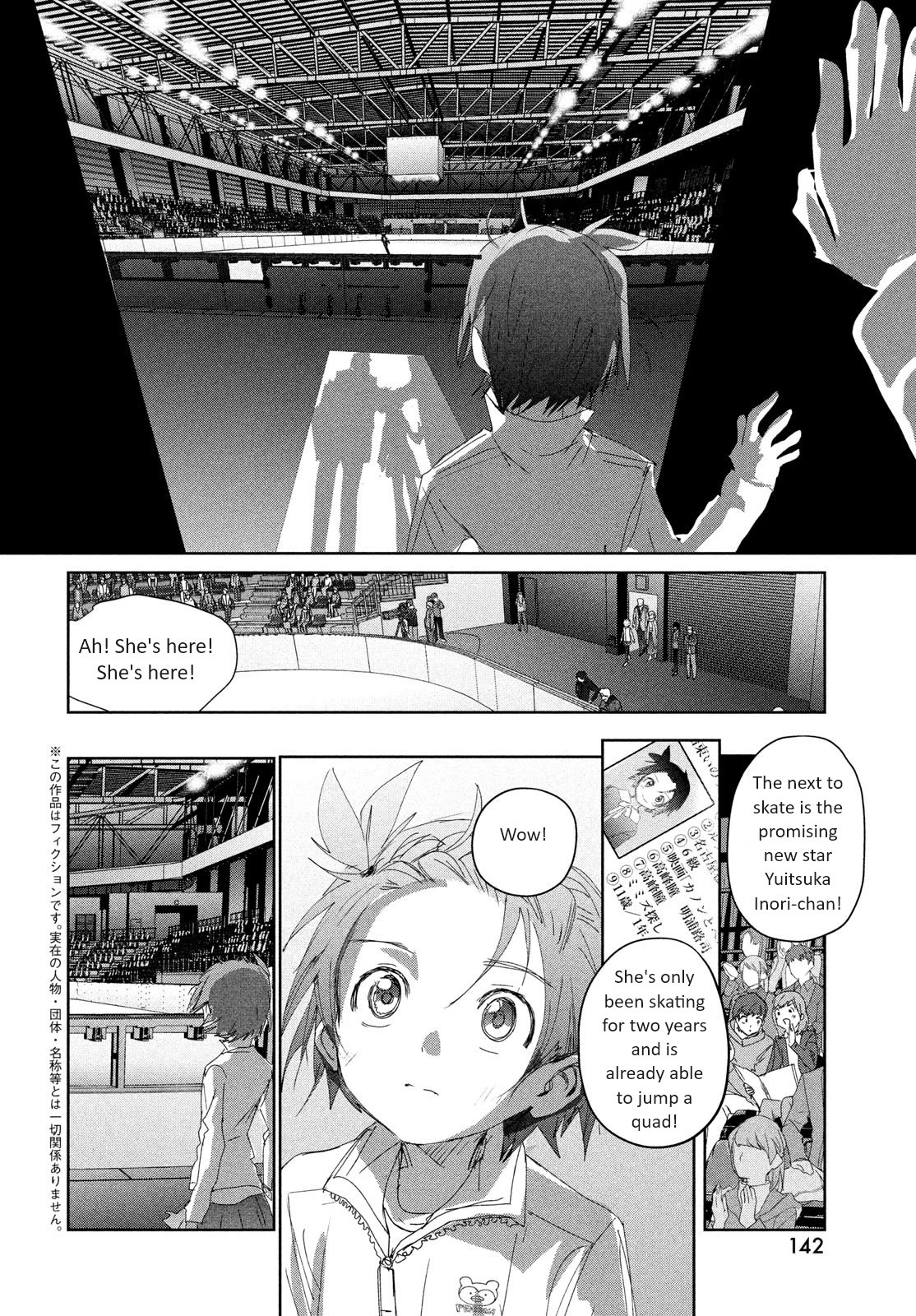 Medalist Chapter 34 #6
