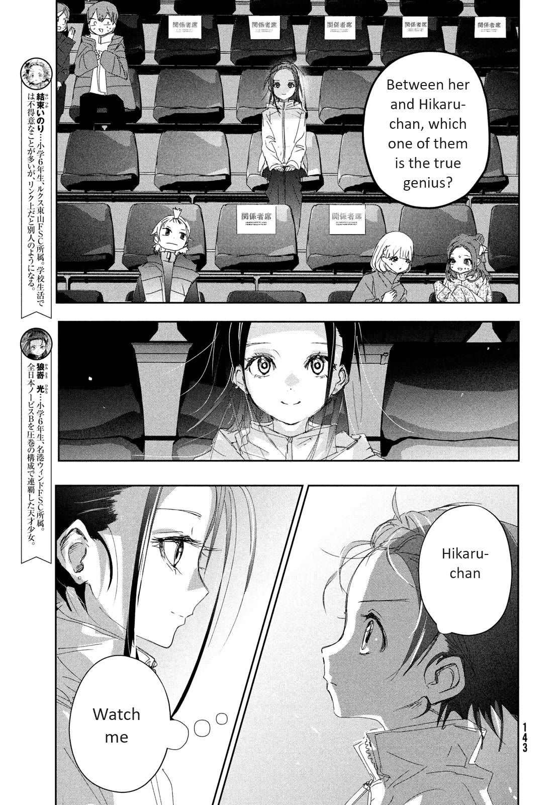 Medalist Chapter 34 #7