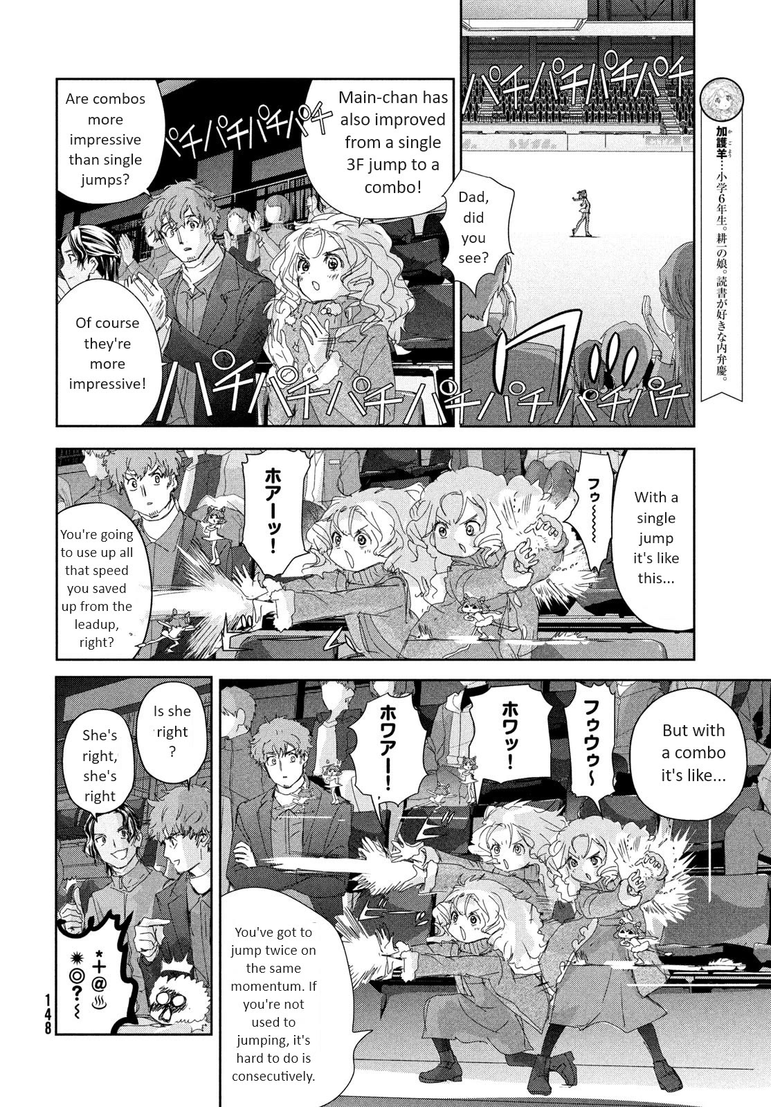 Medalist Chapter 34 #12